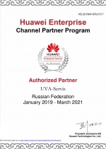 Сертификат Huawei Authorized Partner