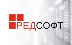 Российский разработчик РЕД СОФТ объявил о выпуске системы для централизованного управления и построения ИТ-инфраструктур любой сложности РЕД АДМ.