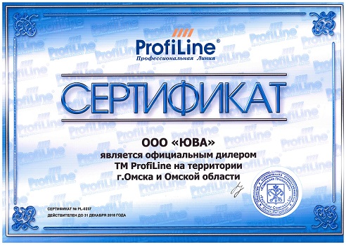 Продление сертификата Profiline
