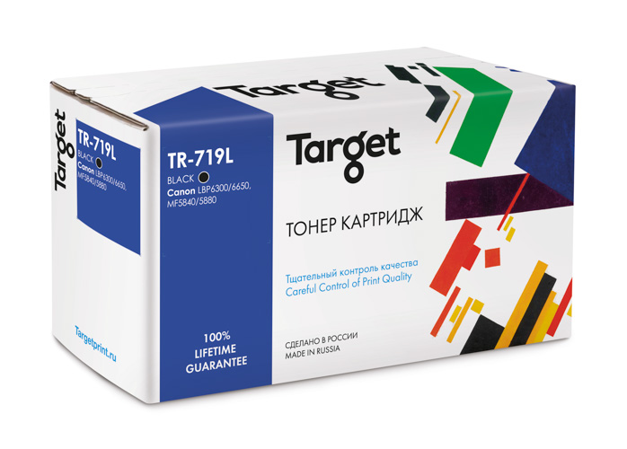 Картридж Canon Target (Cartridge 719L) (2,1К) для i-SENSYS LBP-6300/6650/MF5840/5880