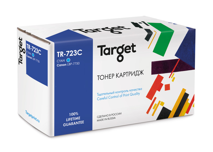 Картридж Canon Target (Cartridge 723 Cyan) (5,0К) для LBP7750/HP CP3525/CM3530 голубой