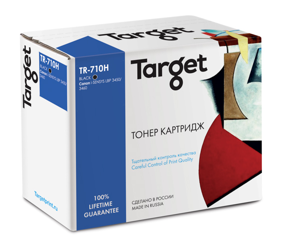 Картридж Canon Target (Cartridge 710H) (12,0К) для i-SENSYS LBP-3450/3460