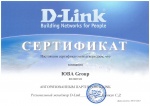 Сертификат D-LINK