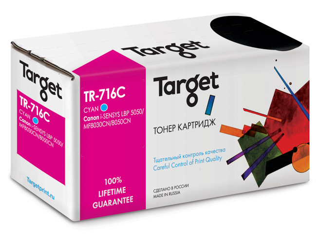 Картридж Canon Target (Cartridge 716 Cyan) (1,4К) для CLJ 1215/1515/CM1312/Canon LBP5050/MF8030 го