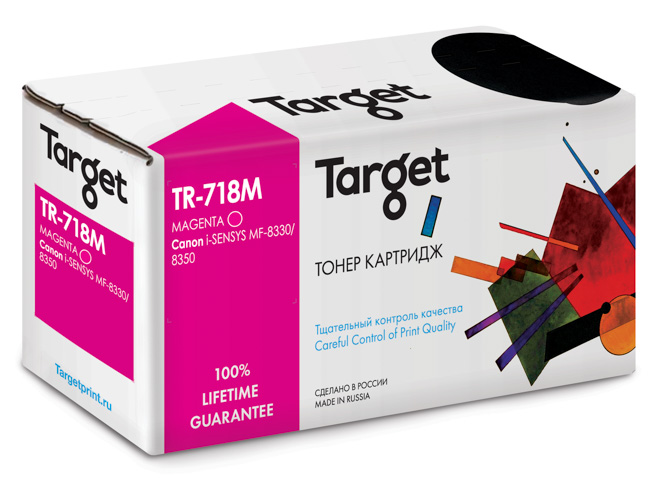 Картридж Canon Target (Cartridge 718 Magenta) (2,8К) для CM2320/CP2025/Canon LBP7200/7680/MF8330 пу