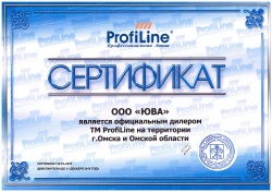 Продление сертификата Profiline