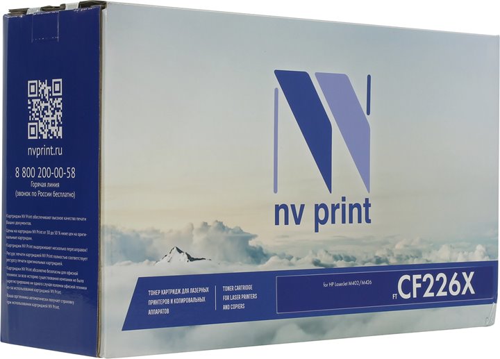 Картридж HP NV-Print (CF226X) № 26X (9,0К) для LJ Pro M402/M426