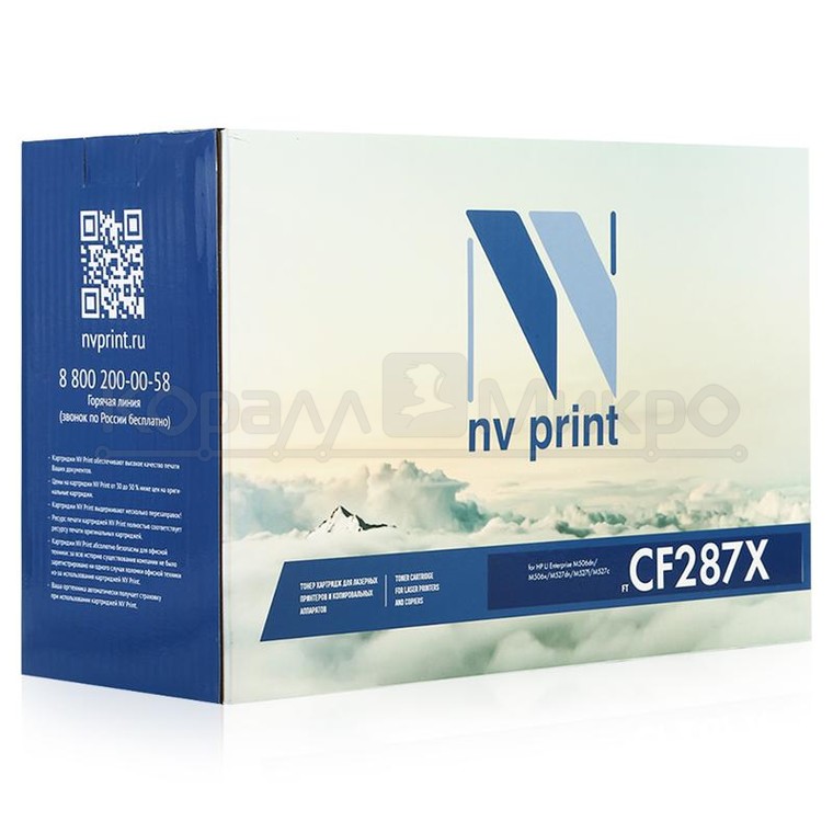 Картридж HP NV-Print №87X (CF287X) (18,0К) для LJ Enterprise M506/M527/Pro M501