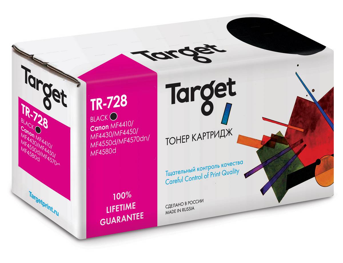 Картридж Canon Target (Cartridge 728) (2,1К) для MF4410/4430/4450/4550/4570/4580/HP LJ Р1566/1606