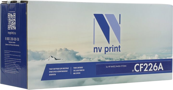 Картридж HP NV-Print (CF226A) №26A (3,1К) для HP LJ Pro M402/M426